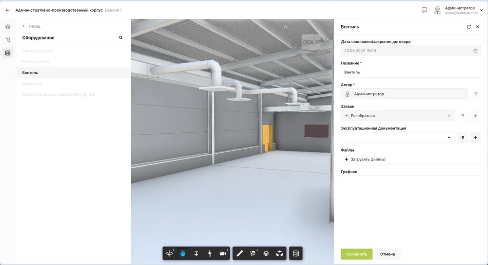 BIM 3D Model Interface